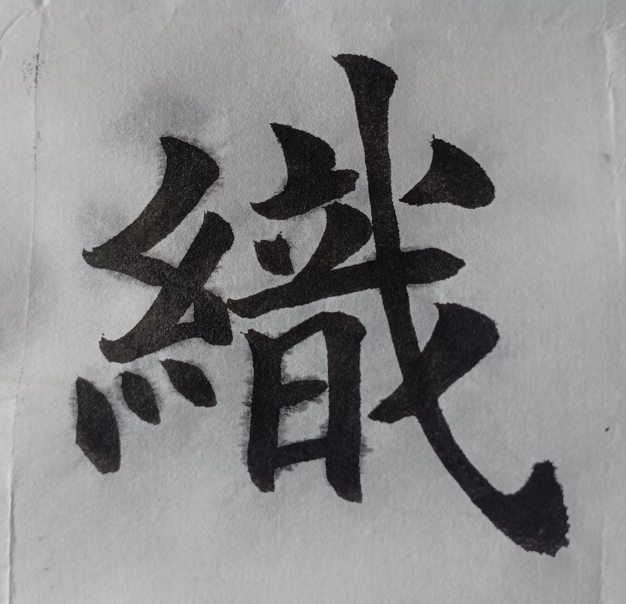 书协已经光环不再。原因在于以下几点：第一，书协会员数量膨胀，资源稀缺性已经不