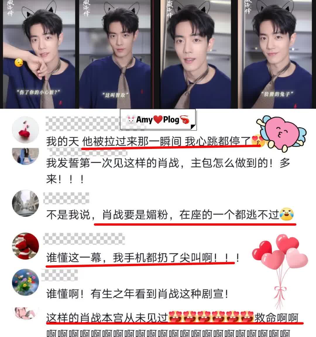 小飞侠羡慕剧粉小宝藏，第一次就吃这么好，被重视的感觉是不是超级超级爽，别人我不知