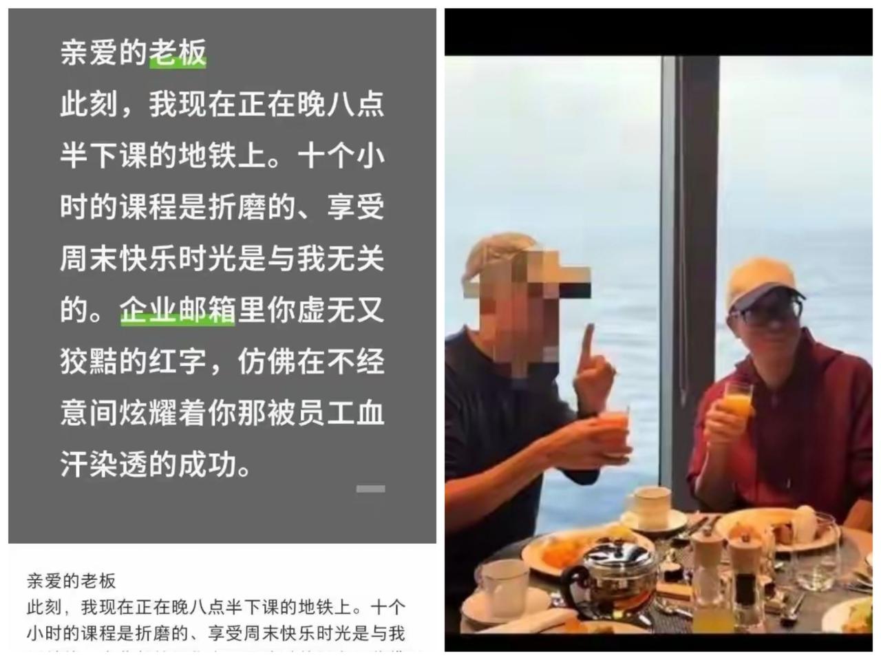 俞敏洪俞老师又又又翻车。这次居然是“忘记给员工发红包”。新东方32周年大喜之