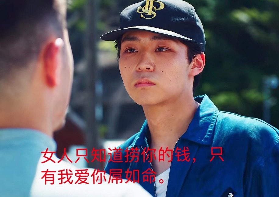 捞女是啥呢，她们不同于外围女和商K从业者，她们致力于在两性关系中实现利益最大化，