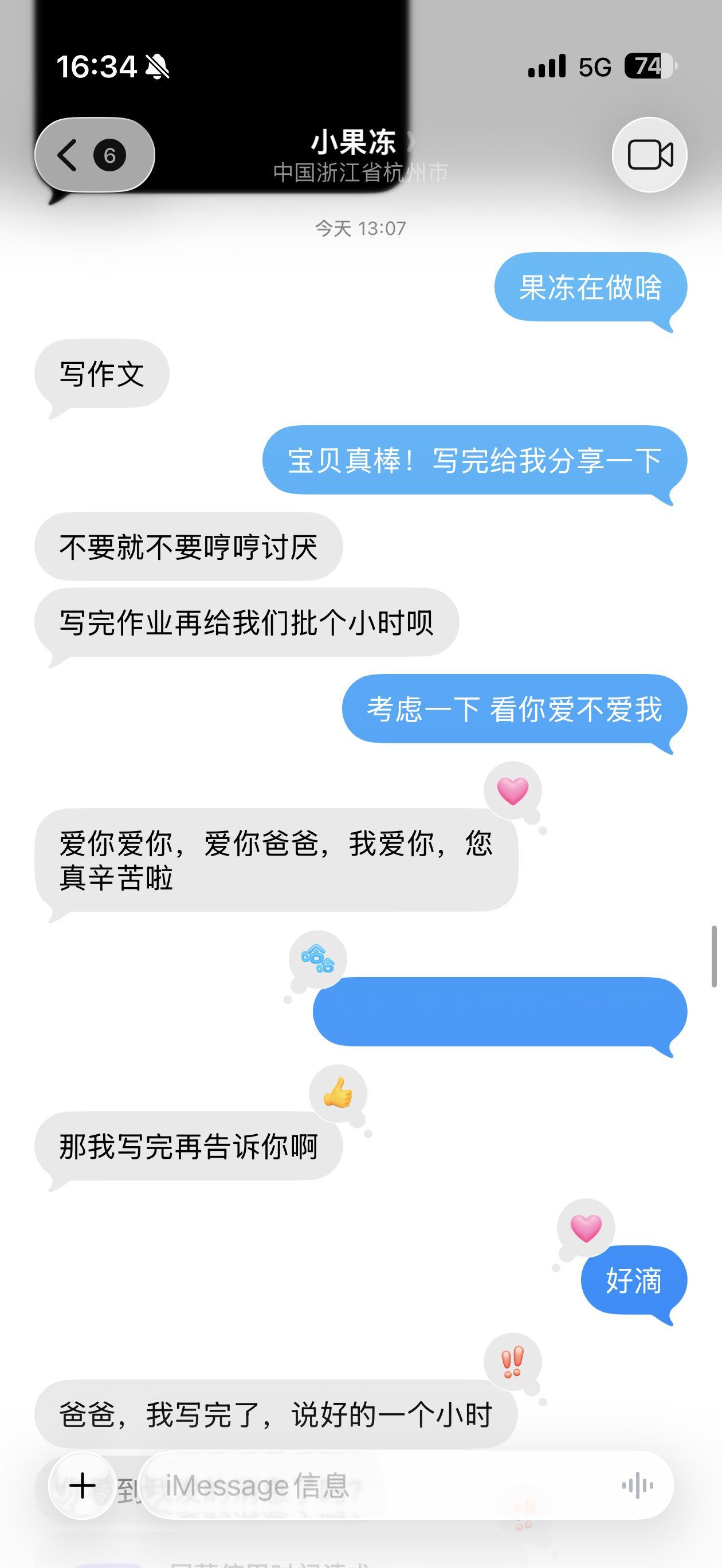 丸辣！小果冻已经掌握了撒娇的技能这小嘴甜的给我整迷糊了