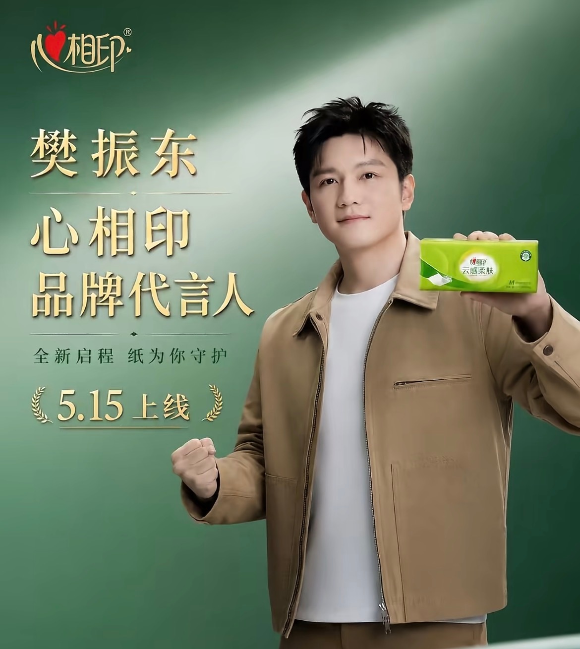 不说了，星哥姐们？ 有高清的照片赶紧扔到评论区里面 ...