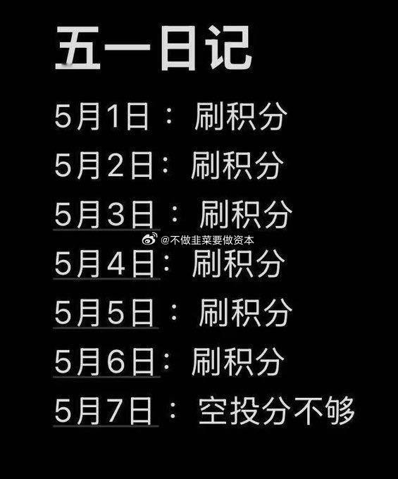 笑死我了靠各位有没有中枪的[捂脸哭][捂脸哭]币圈​​​