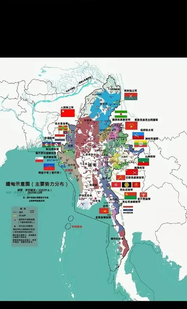 2026年初缅甸敏昂莱的天都塌了，克伦邦一武装宣布独立建国，单方面宣布拖离缅甸成