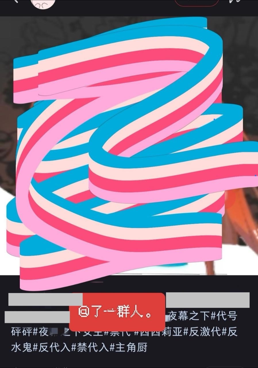 【妹子你咋了】宝宝麻烦回关一下想发图，本人只在一个帖子下面夸了句姐姐就被这几代@