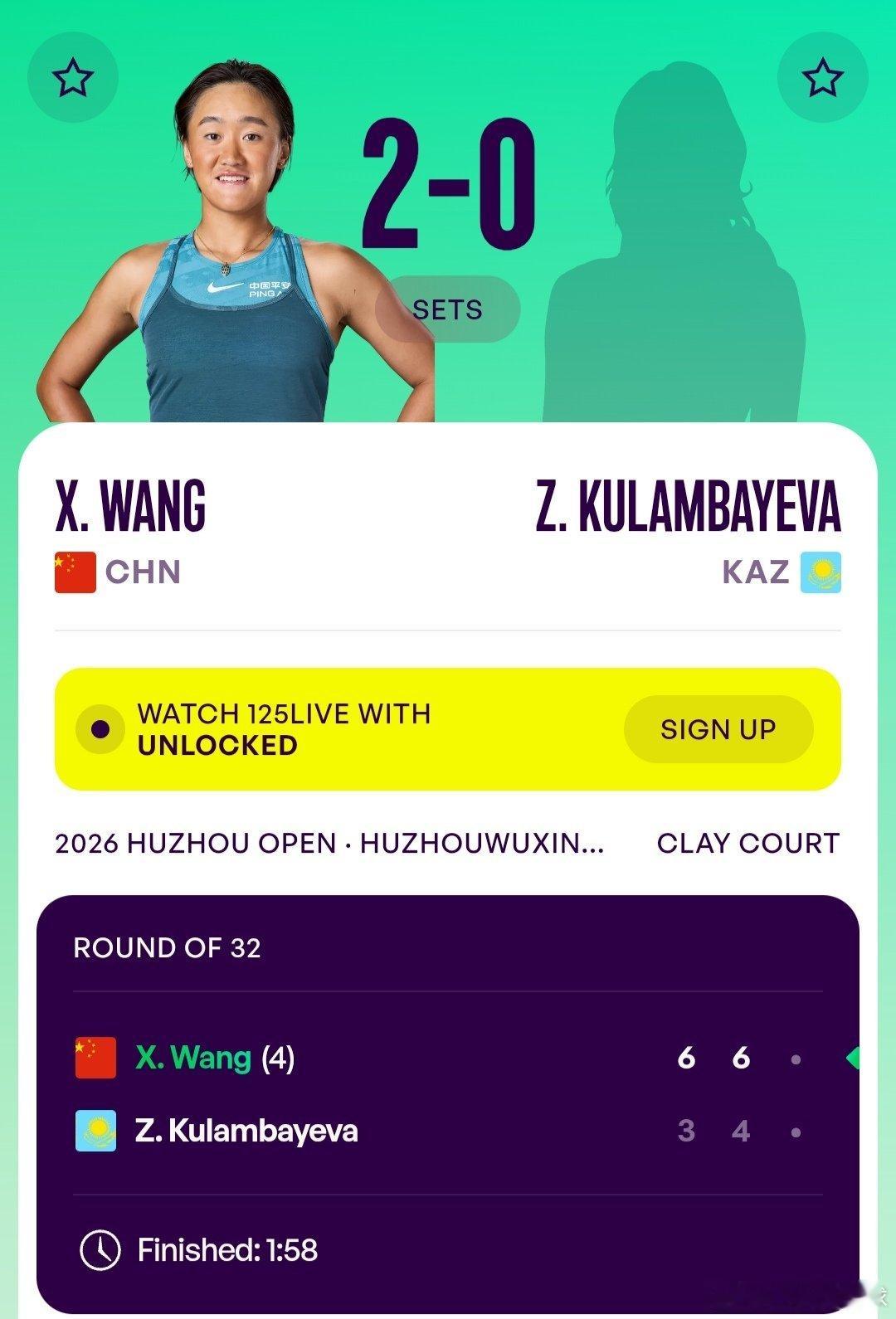 WTA125湖州站🇨🇳女单第1轮刚刚在包头夺冠的王曦雨🇨🇳6-3/6-4