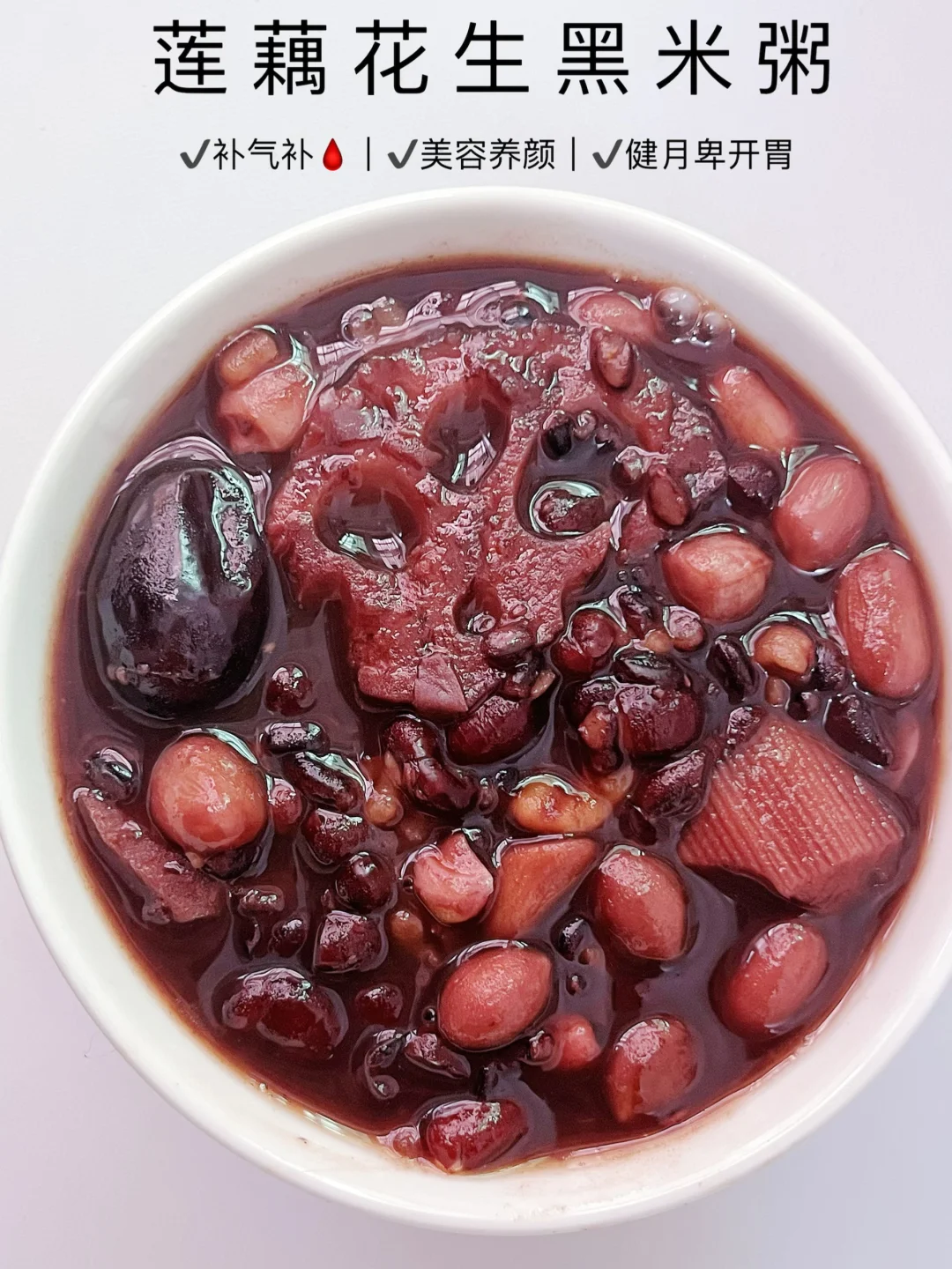 平价养颜神器！每月喝几次比敷10张面膜管用