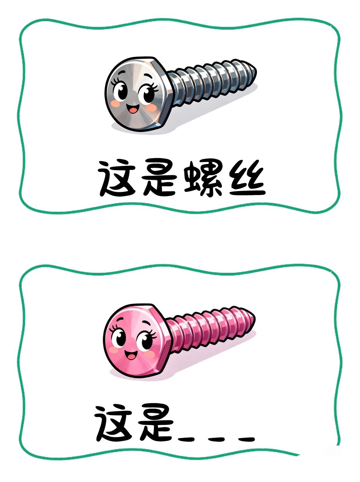 抽象谐音梗猜谜欢迎各位爱因斯坦在评论区自由发挥脑洞大开，创造出好玩又好笑的答案