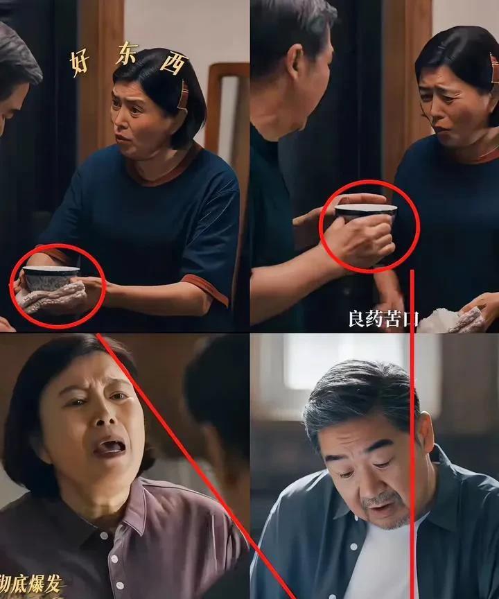我的后半生，吕原为了跟沈卓然在一起，真的是太拼了！竟然给沈老头准备了大补药！吕