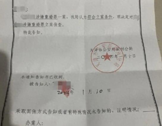 天津，已婚男女各有家庭却互相爱慕，旅游、开放不计其数。每次亲密时男子都放飞自我，