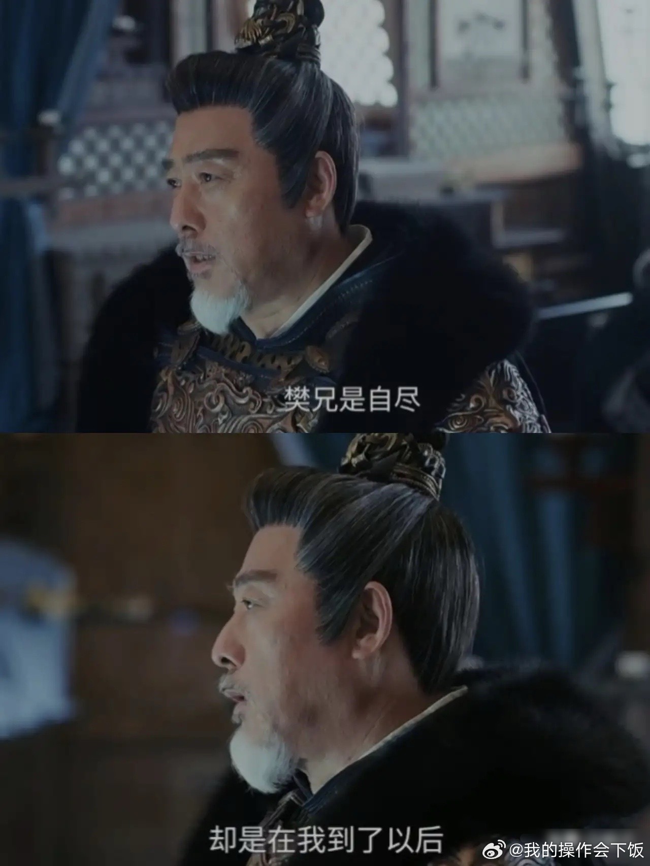 《逐玉》长玉父亲死前见到的最后一个人，是贺将军，且死于自杀……死前还将一