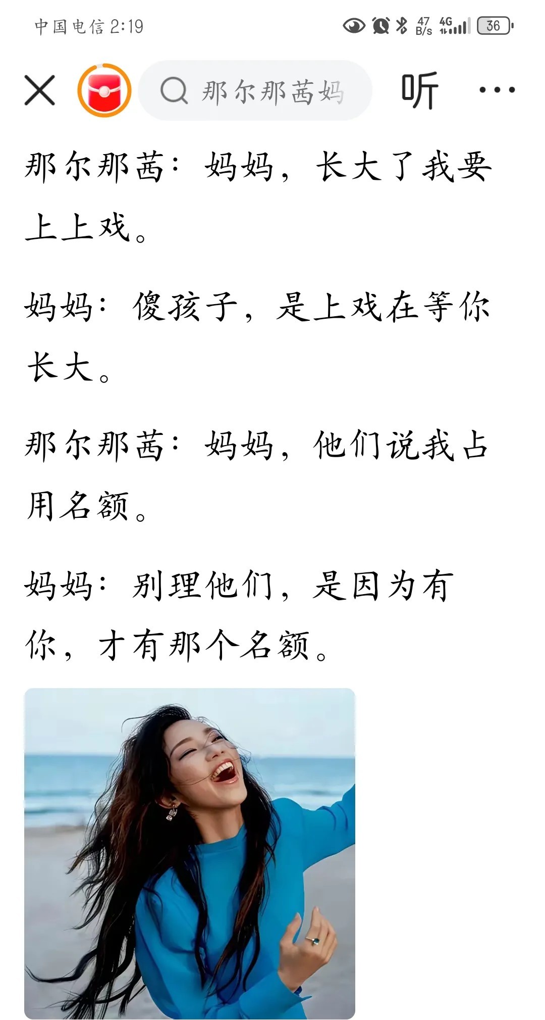 真相总是这么朴实无华，且扎心