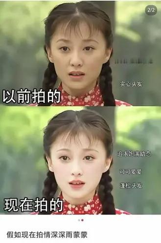 怀念大家都是黄种人的时候