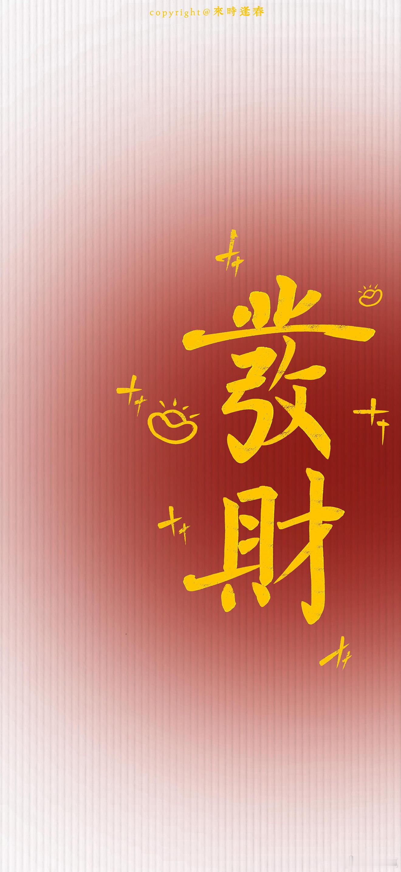 12月19日新股动态：三股申购，一企上市12月19日，新股市场迎来新动态，强一股
