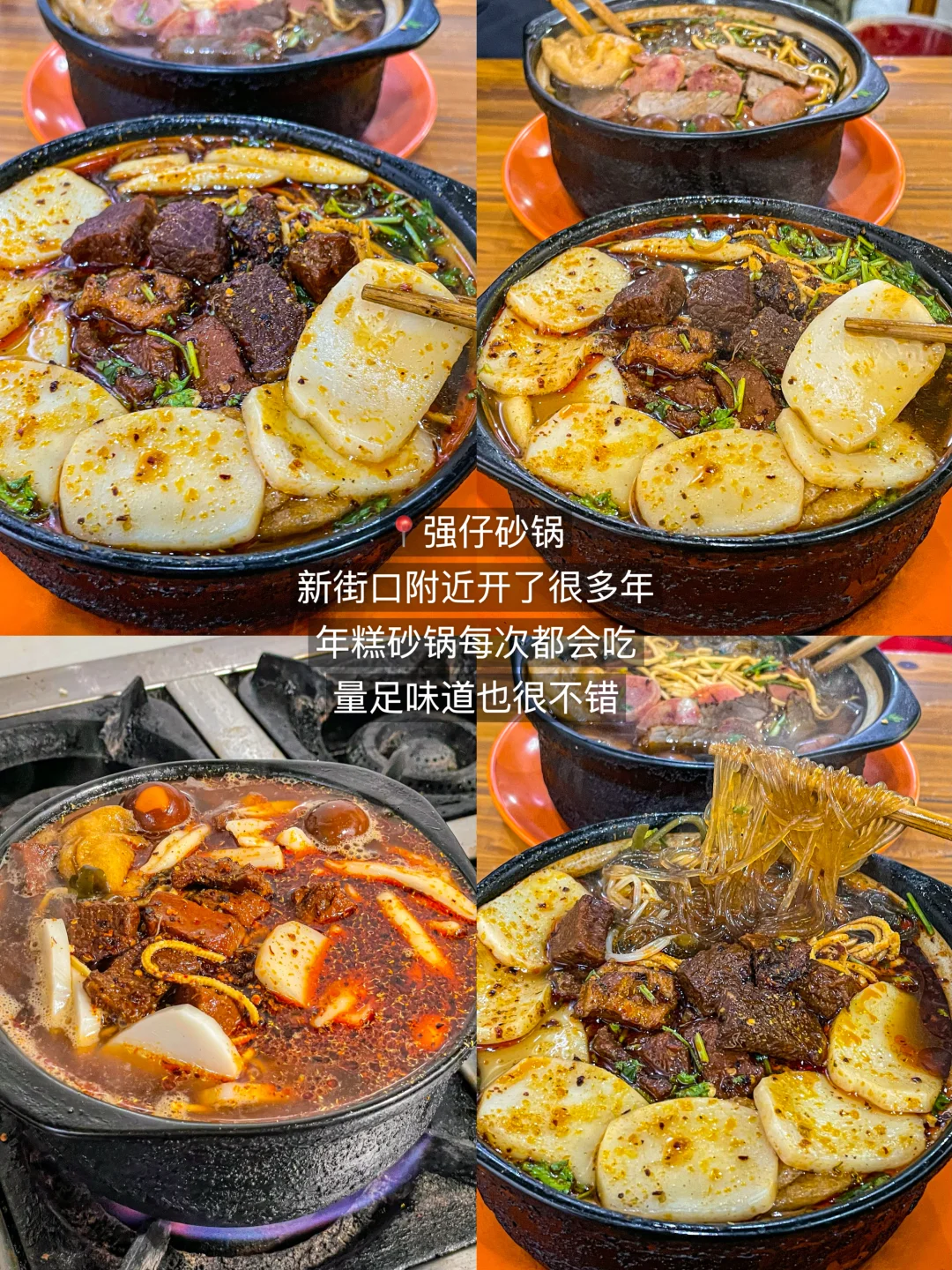 南京我最害怕倒闭的😭😭(10个小店)