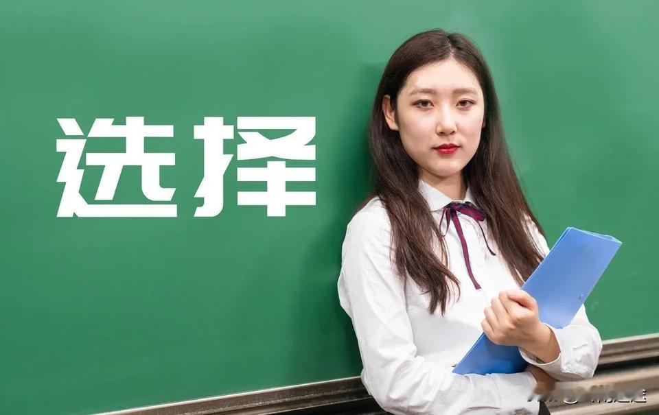 乡镇公务员和事业编有必要去考吗?乡镇的公务员和事业编相比于市区或省会城市的体制