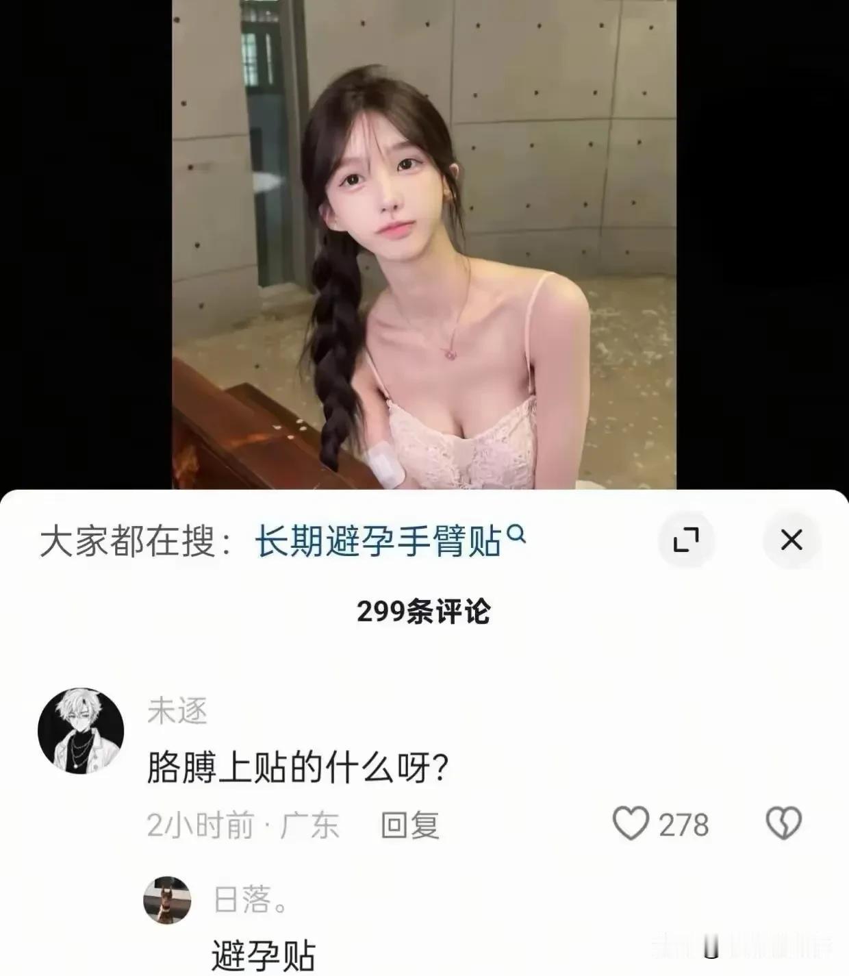 我晕我一直以为是段子没想到是真的啊