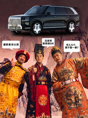 张国立、唐国强、黄晓明仨“帝王专业户”同框，网友们做得梗图太好笑了。<...