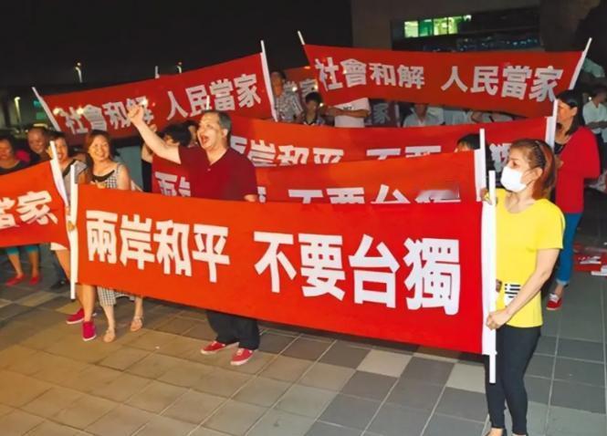 蔡英文罕见发声：“我是台湾人并没有错，我是中国人，因为我是念中国书长大的，受的是