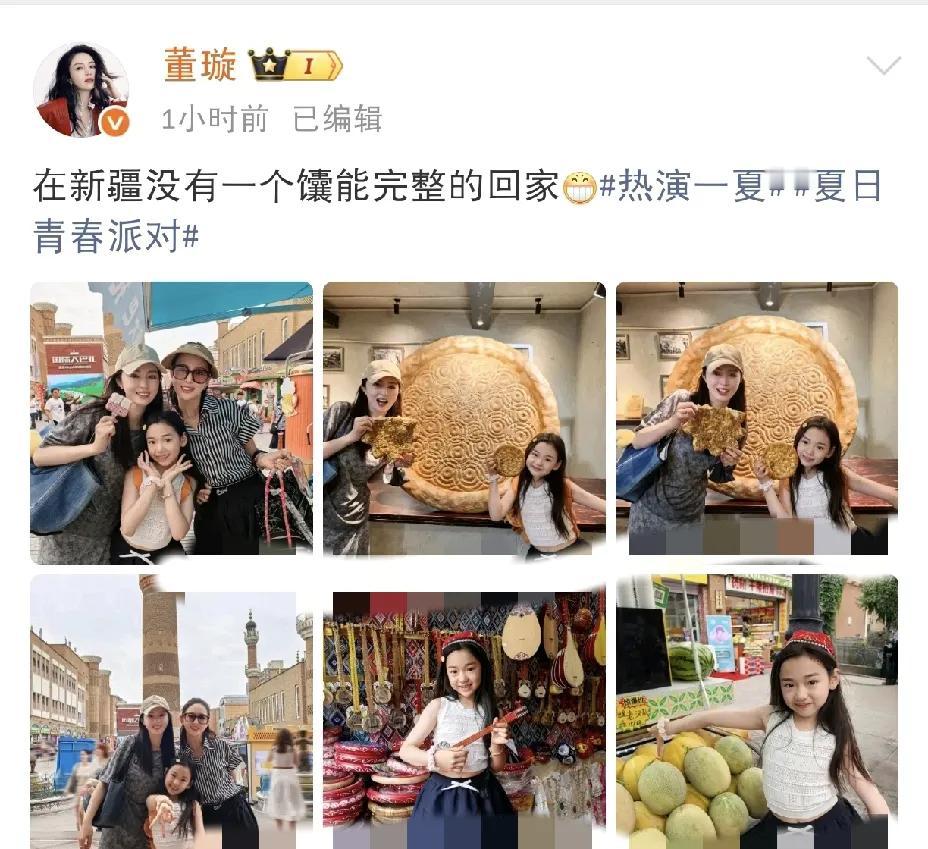 董璇，高调发文！7月21日下午，董璇在社交平台高调发文，晒出了与女儿小酒窝以