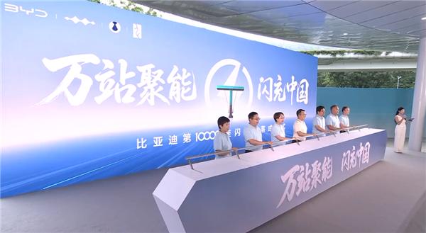 半年建成万座充电站！比亚迪把充电桩建到了家门口比亚迪又干了一件大事。8月