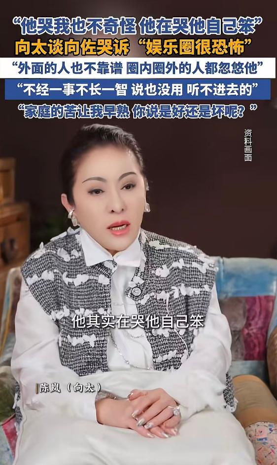 向佐的现状给所有父母都提了醒。想教育出一个真正优秀的孩子，需要的给孩子多