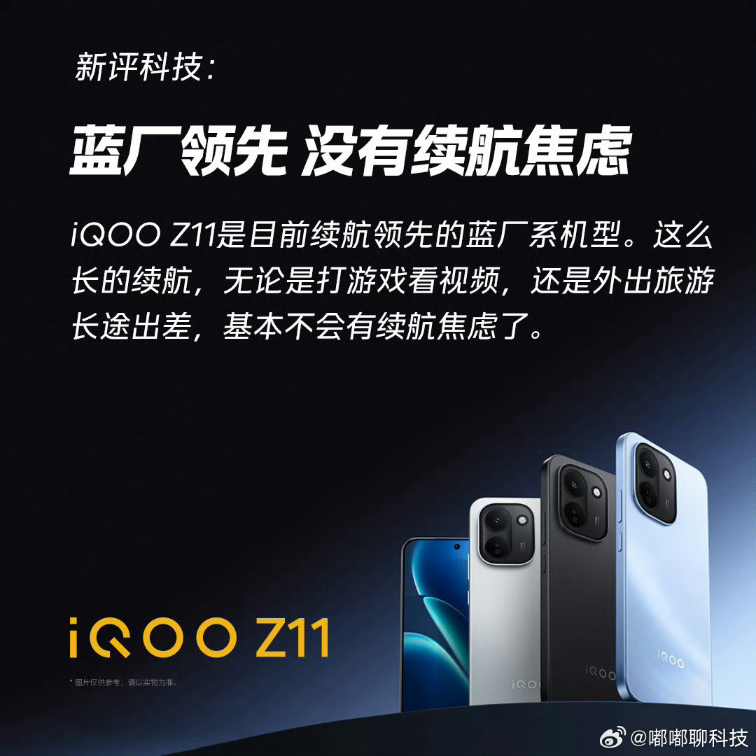 iqooiqooz11xiQOOZ11x的雪屿白颜值好清爽，LCD屏幕柔