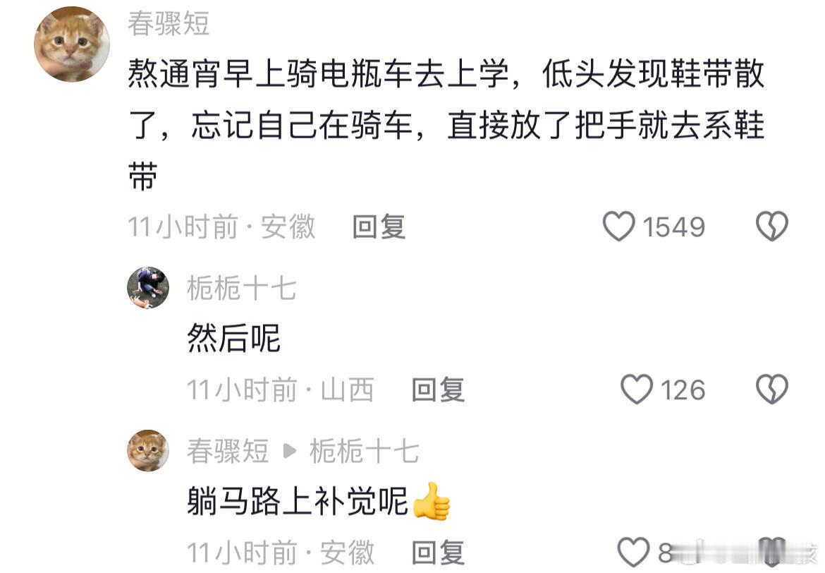 有时候真的被自己无语到