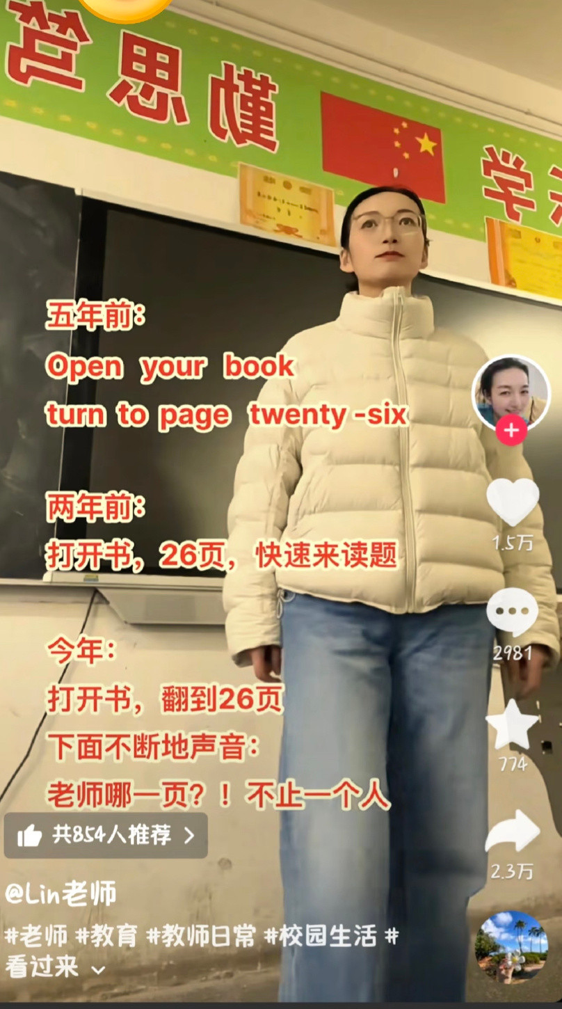 以前听老师说“一届不如一届”还以为他说的是气话，没想到是实话。