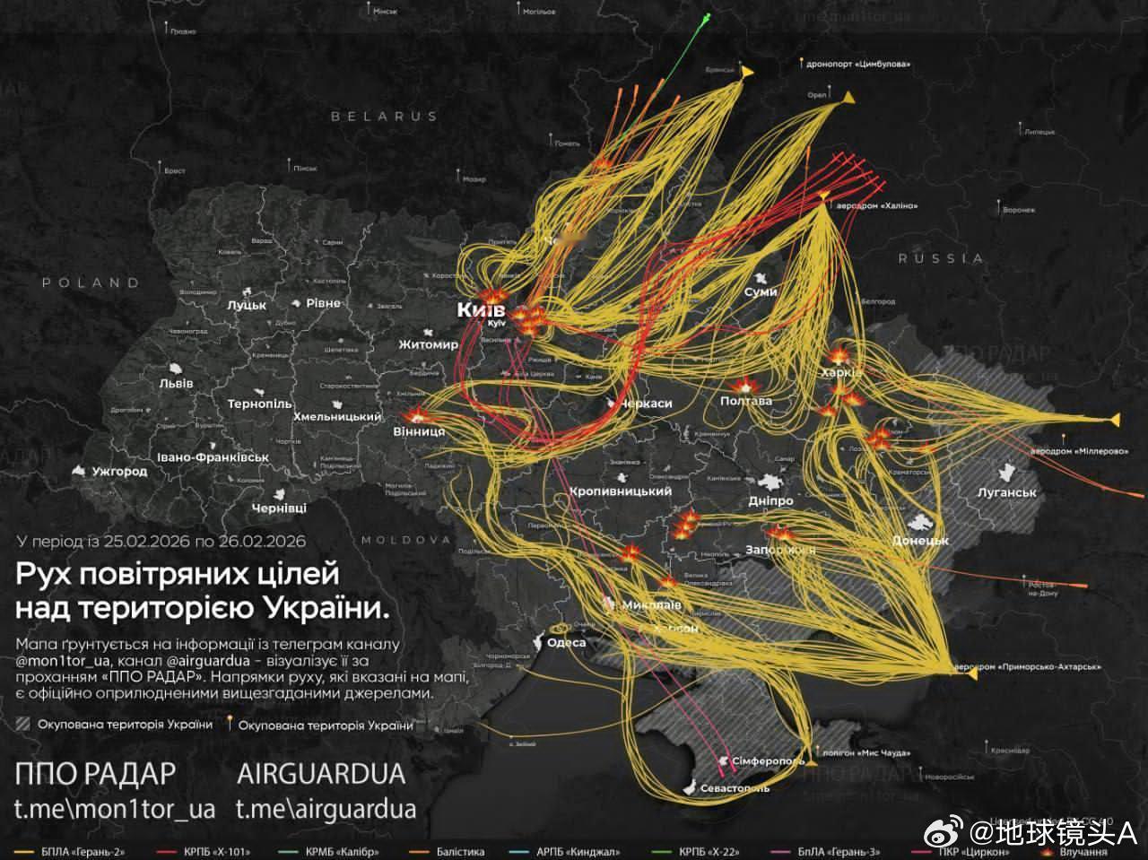 俄乌冲突又是乌克兰热热闹闹的一天当地时间25日夜间-26日凌晨。泽连斯基称4年