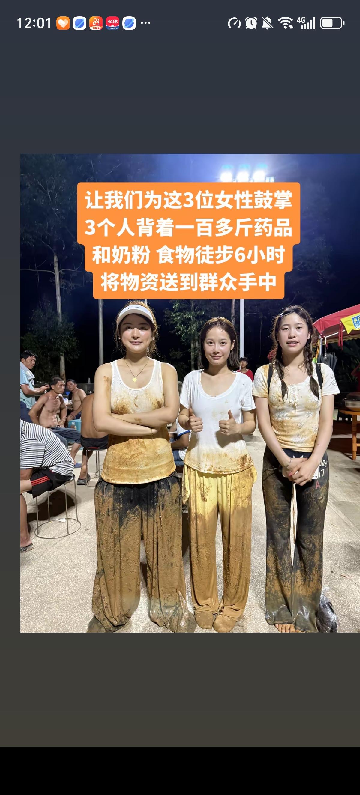 广西贵港一村子被大水冲的进村的公路被淤泥、垮落的山石彻底阻断，车辆不能正常通行，