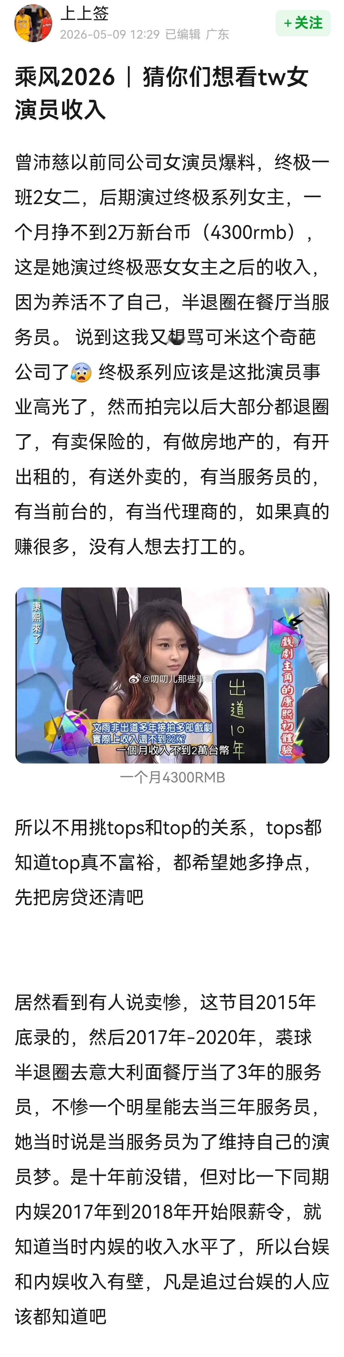 众所周知，全球最赚钱的两个娱，一是好莱坞，二是内娱～