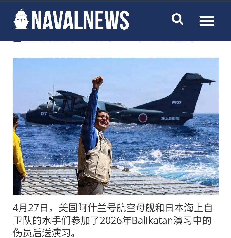 破纪录！日本两栖机首次闯进南海演习，二战后81年首次派作战部队，军国主义野心藏不