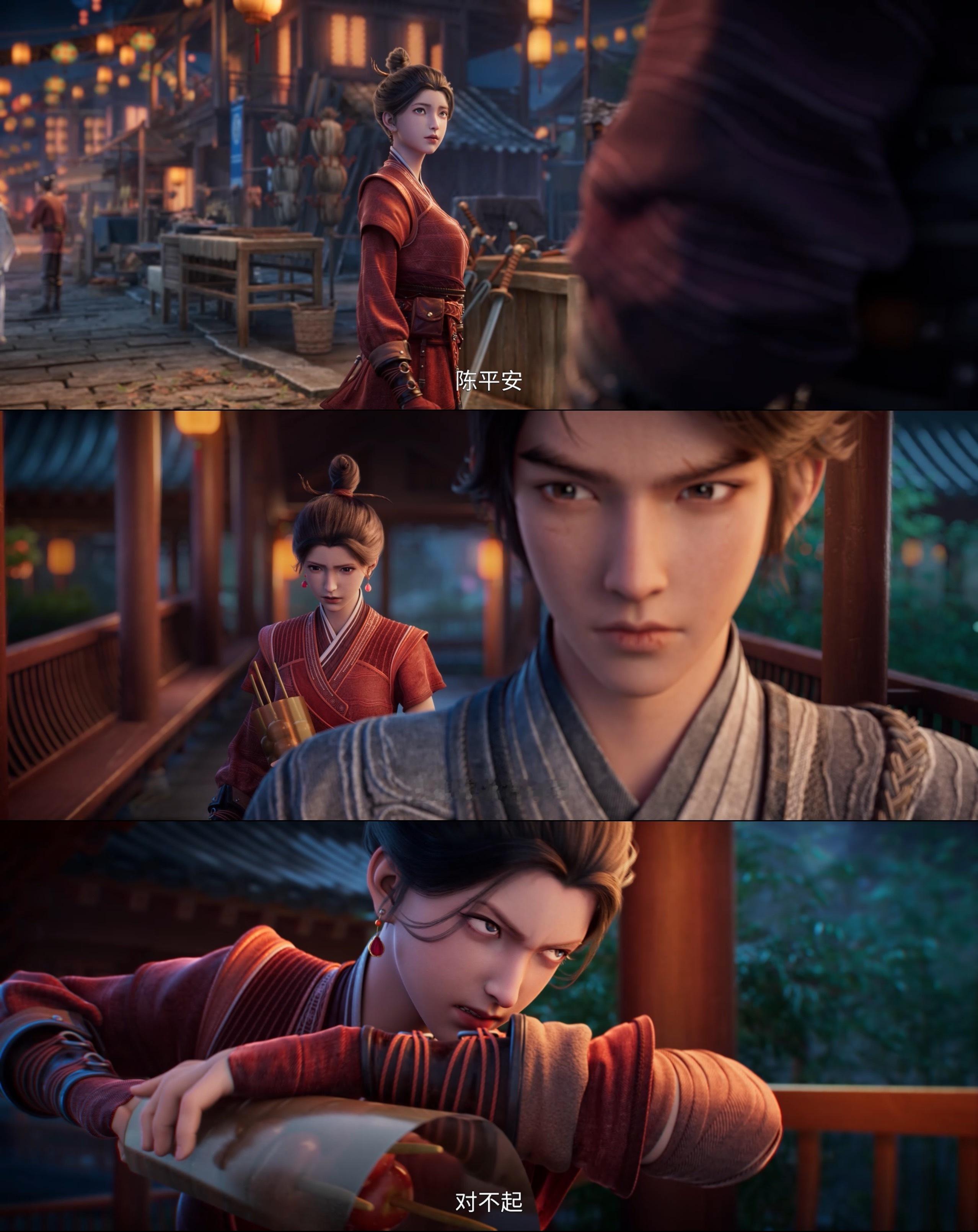 路都是自己选的剑来！剑来动画官微