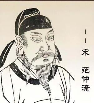 1040年，50岁的范仲淹娶了15岁妓女子，新婚夜后，他很开心的表示怎么还是个清
