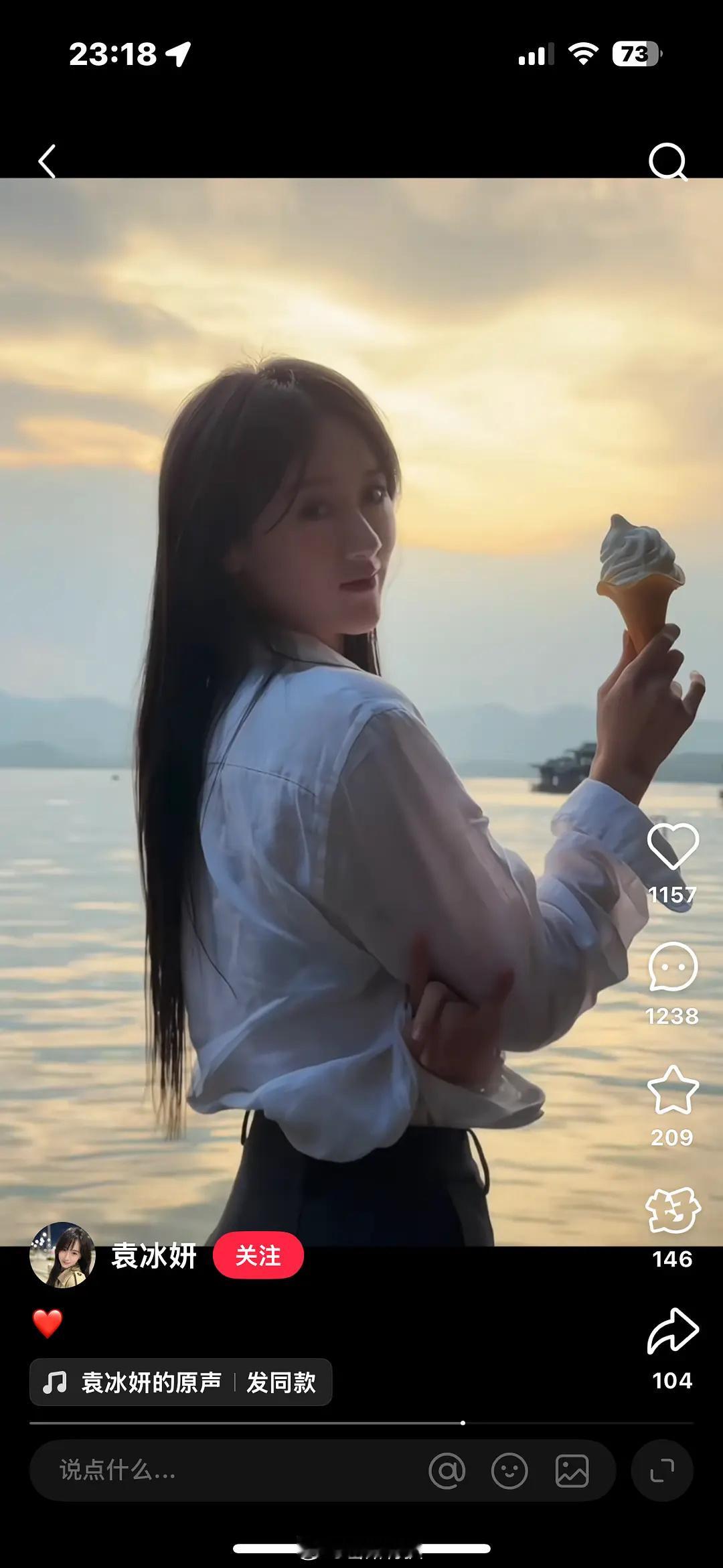 🍉袁冰妍在🍠更新了！！来看看状态如何？​​​