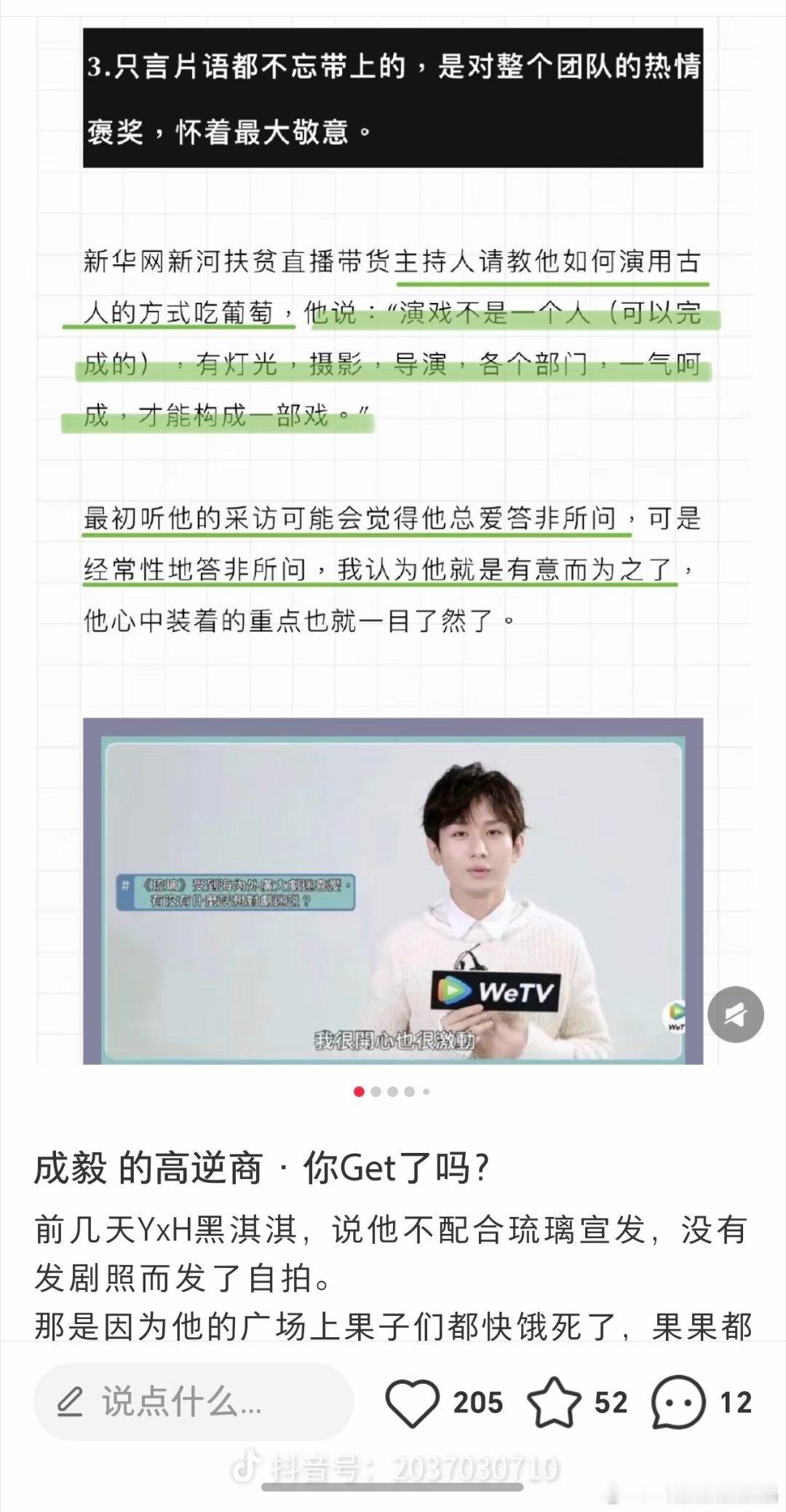 关于老e经常答非所问，老e粉丝洗地他是故意设计的。