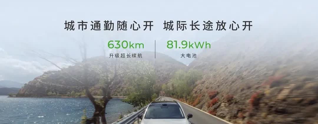 ‌2025年5月份新势力车企销量排行前10：第1名：零跑汽车‌45067辆
