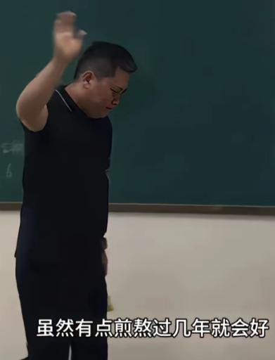 浙江一位男老师因为离婚患上抑郁症，想请假修养一段时间。去班里上最后一节课时，两个