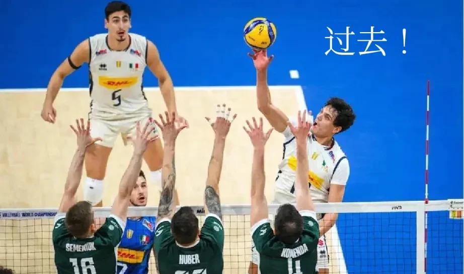 有一种声音:“不希望意大利男排卫冕成功。”为什么呢？一旦意大利男排卫冕冠军，那
