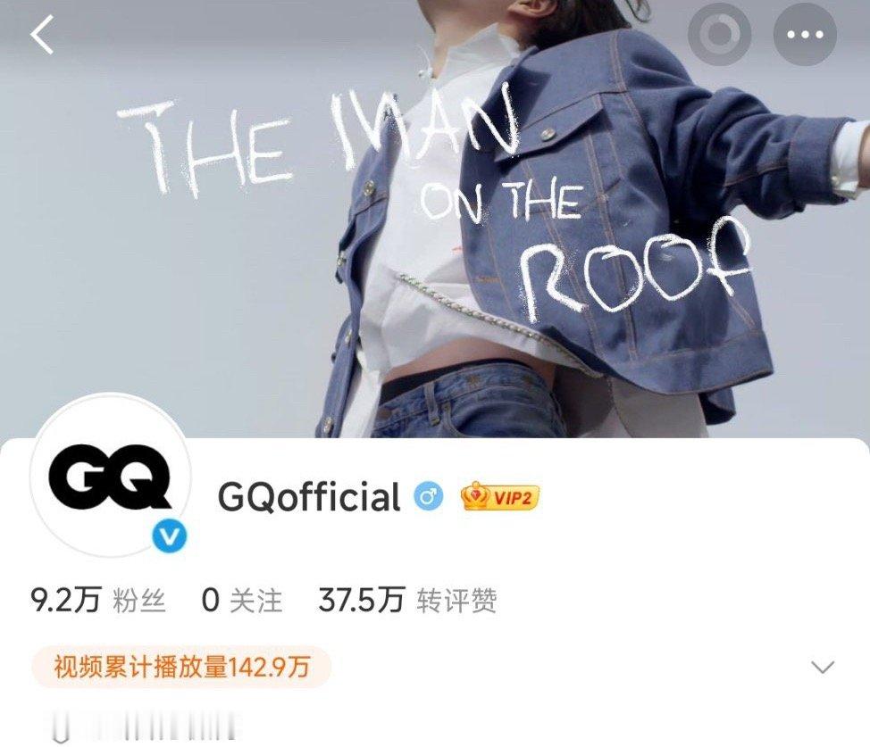 王一博GQ封面预告镜头捕捉到的氛围感太绝了，这个YIBO清冷又松弛