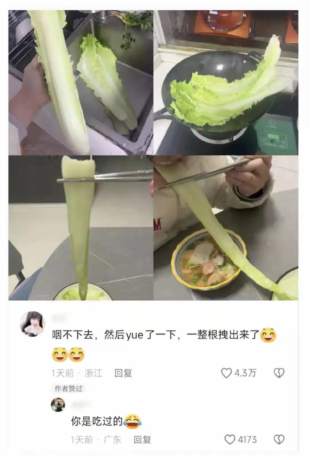 哈哈哈哈，看来是有经验的[狗头]