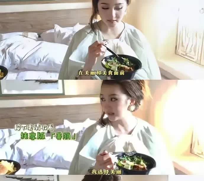 关晓彤真是变了，不贪嘴，不放纵自己，每天都是蔬菜轻食，让自己变得更纤体美丽。