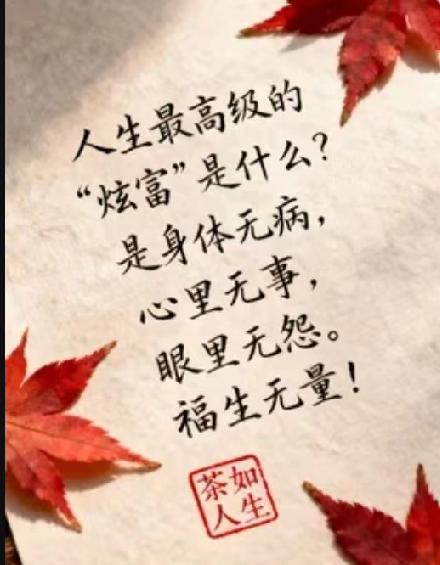 每天都做的这四件事，正悄悄升高你的血糖。首先是晚睡晚起，研究表明，和早睡者相比