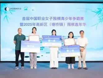 64：62~小魔女后发制人1~惊险夺冠首届塘桥杯中国女子围棋青少年争霸赛在江