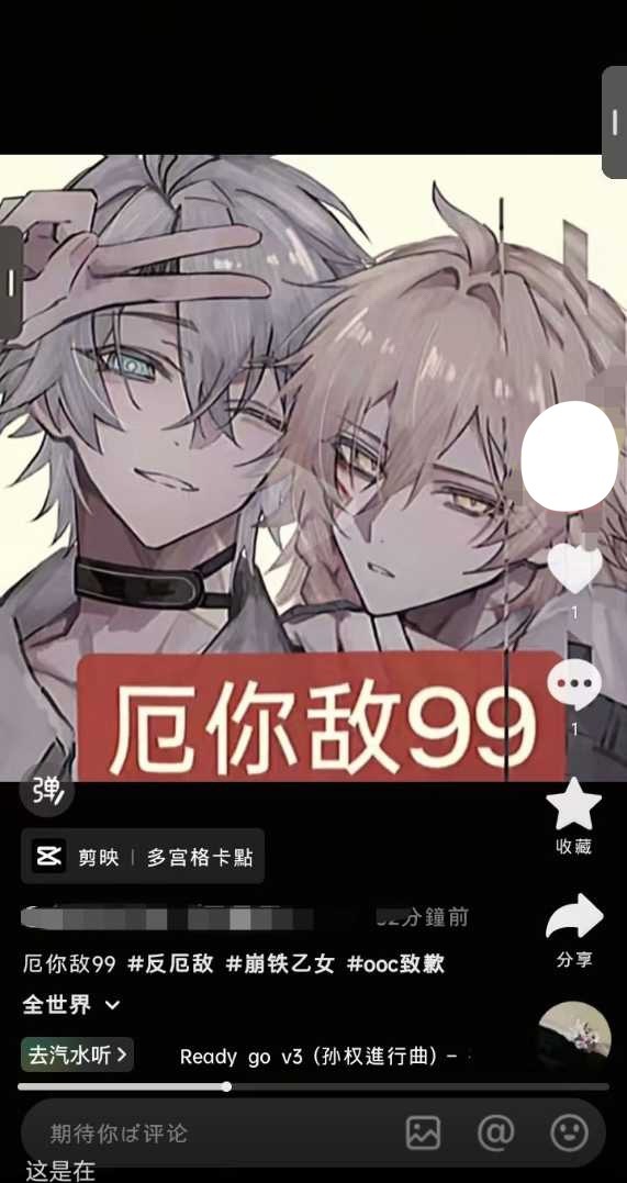 妹子这张貌似是厄敌的图吧…反cp但是放不下厨子做的饭吗。15291