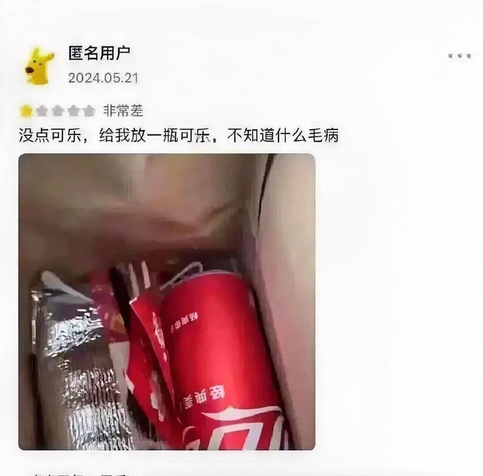 果然送上门的都是不香的
