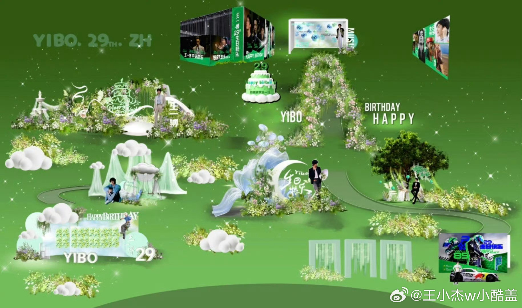王一博粉丝珠海30万应援大型婚礼现场，博托一辈子甜甜蜜蜜🥰💚💚💚