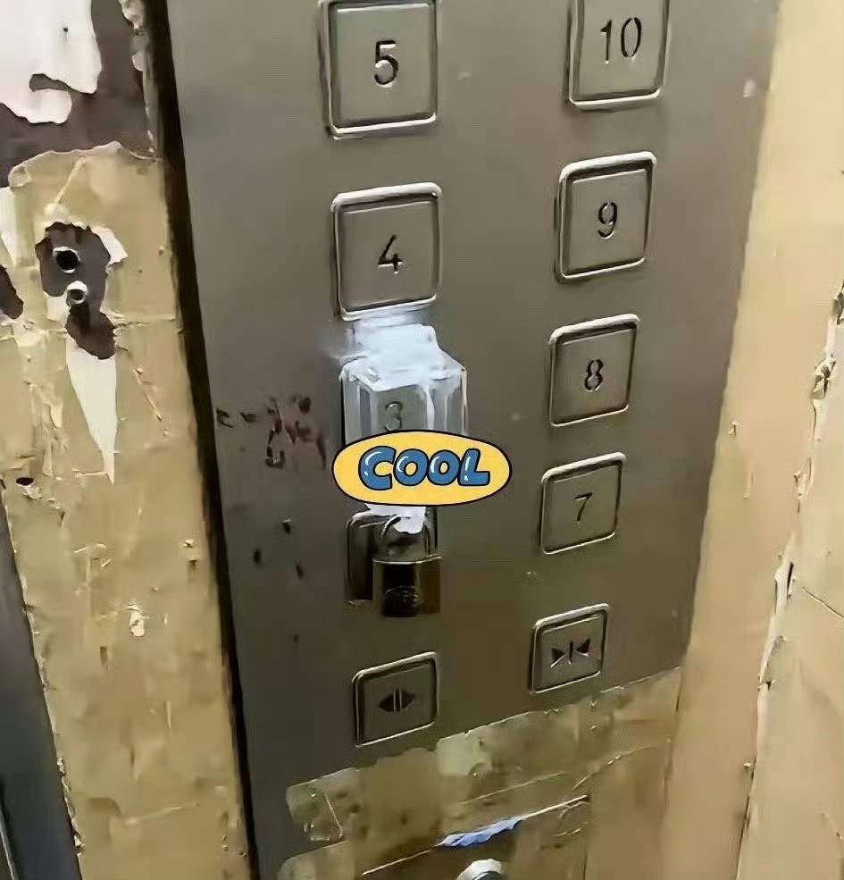 业主不交物业费，物业把电梯按钮给🔒了，合法吗？​​​