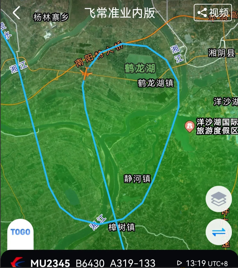 东航一架319客机在岳阳市湘阴县空域盘旋2025年6月24日下午，东航一架